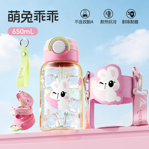 哈尔斯儿童萌宠PPSU杯套