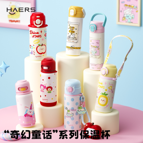 一杯两用  吸管保温杯