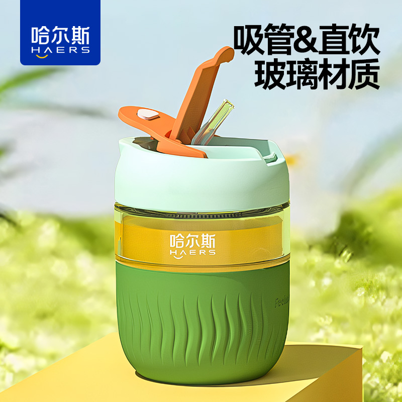 哈尔斯玻璃水杯女生高颜值带吸管便携随行多巴胺水杯小咖啡杯子Q高性价比高么？