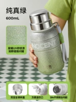 [纯真绿600mL【304不锈钢 48小时保冷保热】]
