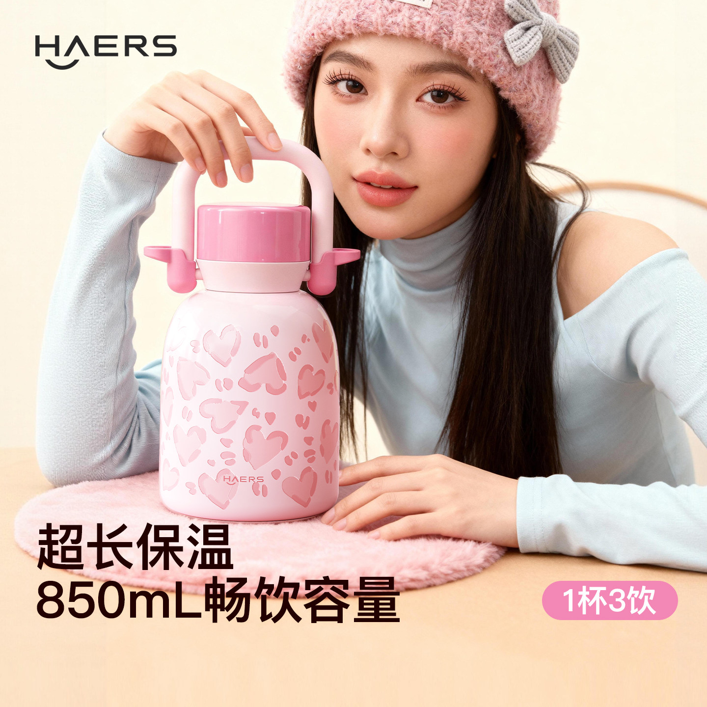 哈尔斯保温杯水杯女生高颜值新款大容量不锈钢吸管杯杯子生日礼物