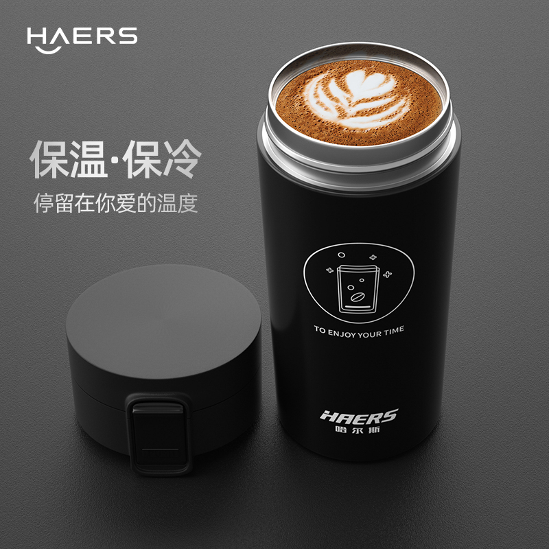哈尔斯车载咖啡杯316不锈钢便携保温杯创意随行办公家用水杯杯子