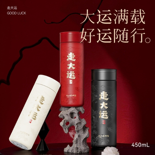 哈尔斯保温杯男车载泡茶水杯茶水分离不锈钢杯子外出便携办公杯