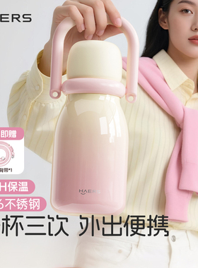哈尔斯吸管保温杯女生高颜值新款水壶外出便携杯子大容量随行水杯