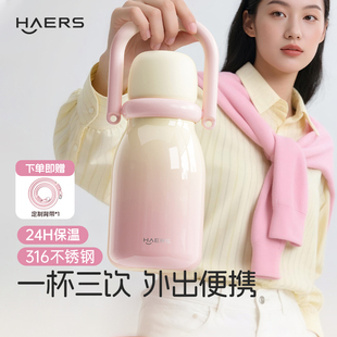 哈尔斯吸管保温杯女生高颜值新款水壶外出便携杯子大容量随行水杯