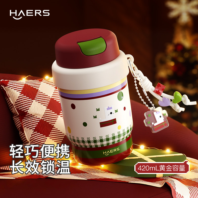 哈尔斯保温杯女生高颜值水杯小巧便携咖啡杯外出随行杯不锈钢杯子,餐饮具,保冷/保温杯,淘宝优惠券,粉丝福利购,淘宝优惠卷