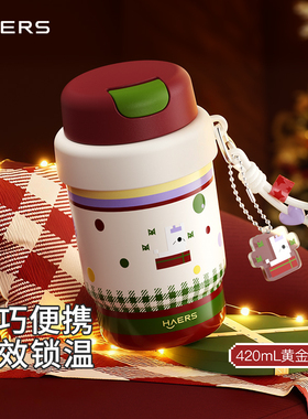 哈尔斯保温杯女生高颜值水杯小巧便携咖啡杯外出随行杯不锈钢杯子