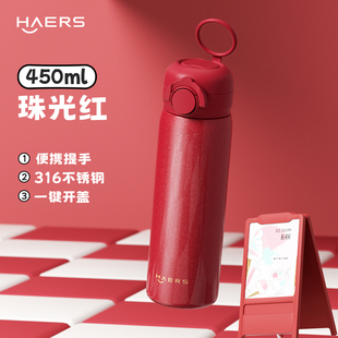 哈尔斯本命年红色保温杯蛇年新年礼物高颜值便携水杯子送女生