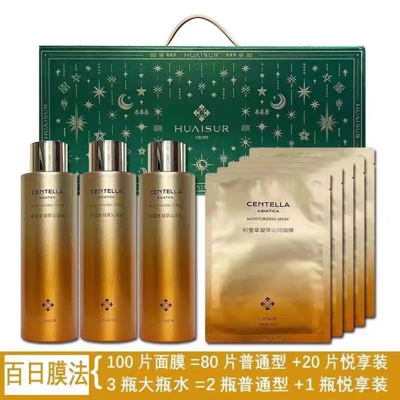 淮树百日面膜套盒控油正常