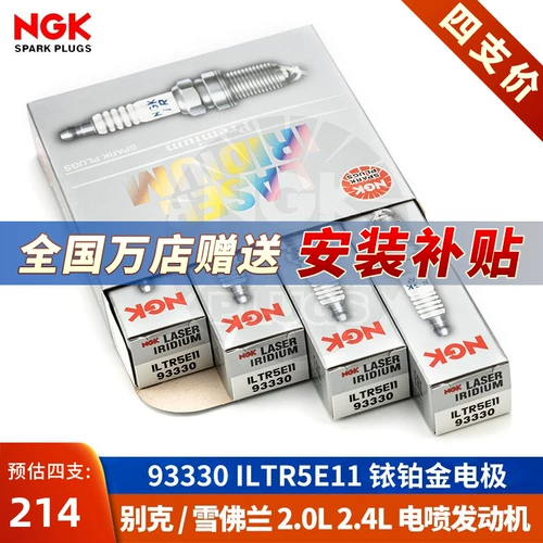 Ngk  泄 泄 泄 n 涘 涘 叞 杩 杩 杩 杩 堥 堥 杩 堥 堥 堥 攼瀹 堥 堥?