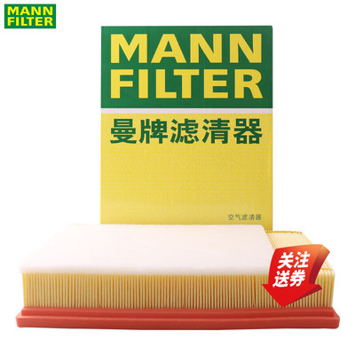 曼牌空气滤清器C31042长城哈弗