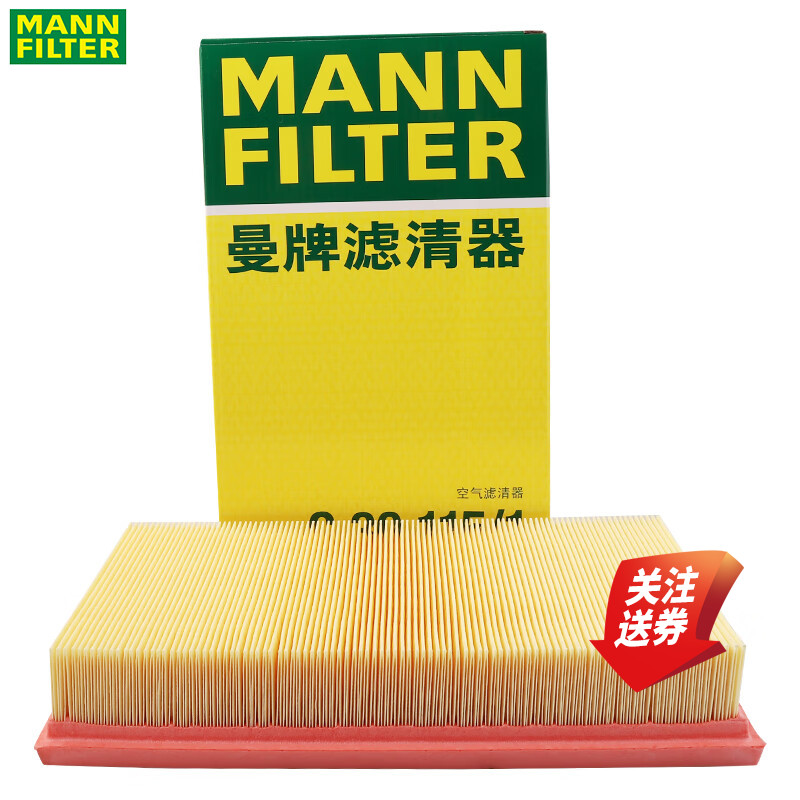 曼牌空气滤清器C30115/1捷豹