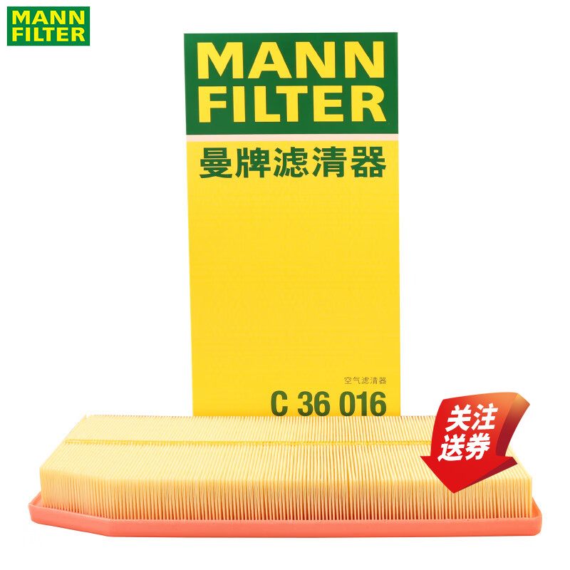 曼牌空气滤清器C36016奔驰C/E级