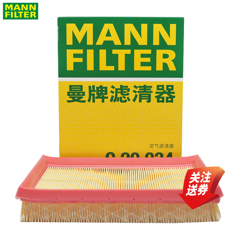 曼牌空气滤清器C20034适配科沃兹