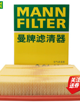 路虎揽胜运动版发现4发现3柴版汽油空滤空气滤芯格清器曼牌C31196