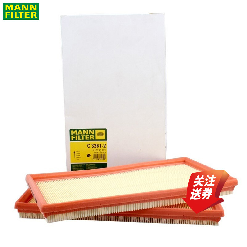 曼牌空气滤清器C3361-2奔驰AMG
