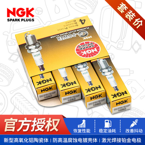 【NGK火花塞授权店】别克雪佛兰