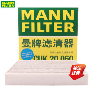 适配比亚迪海豚元PLUS元UP比亚迪E2空调滤芯格曼牌滤清器CUK20060
