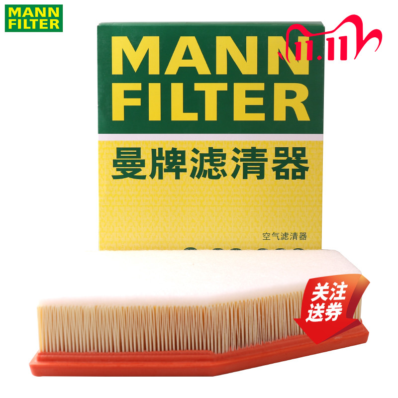 曼牌空气滤清器C28038宝马5/7系X
