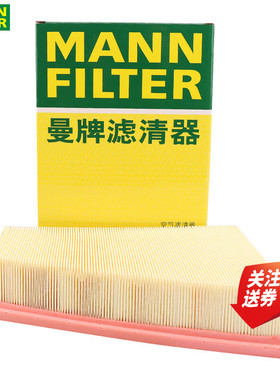 奔驰GLA级GLA220 CLA260 A200 B级空滤空气滤芯格清器曼牌C27004