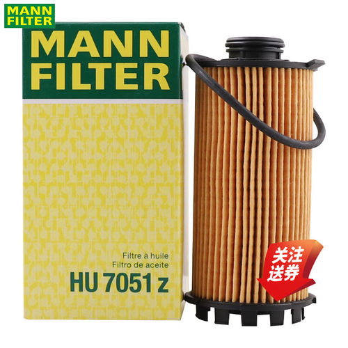 曼牌机油滤清器HU7051Z保时捷718
