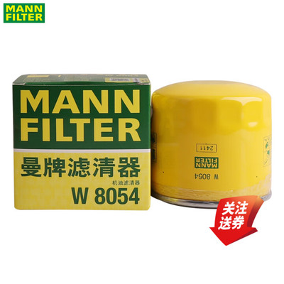 曼牌机油滤清器W8054现代起亚