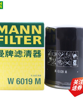 斯巴鲁XV傲虎森林人翼豹力狮BRZ丰田86机滤机油滤芯格曼牌W6019M