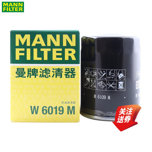 曼牌机油滤清器W6019M斯巴鲁
