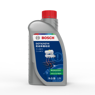 博世刹车油DOT4 HZY4汽车制动液全合成摩托车通用离合器油正品