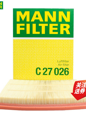 宝马3系GT 335 3.0T M135 435i M2空滤空气滤芯格清器曼牌C27026