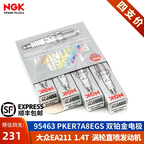 Ngk свеча из света Volkswagen ea211 Lingdu xin sagitar 1.4t Golf 7 Audi A3 Touran L Touyue Изучение песни Q3