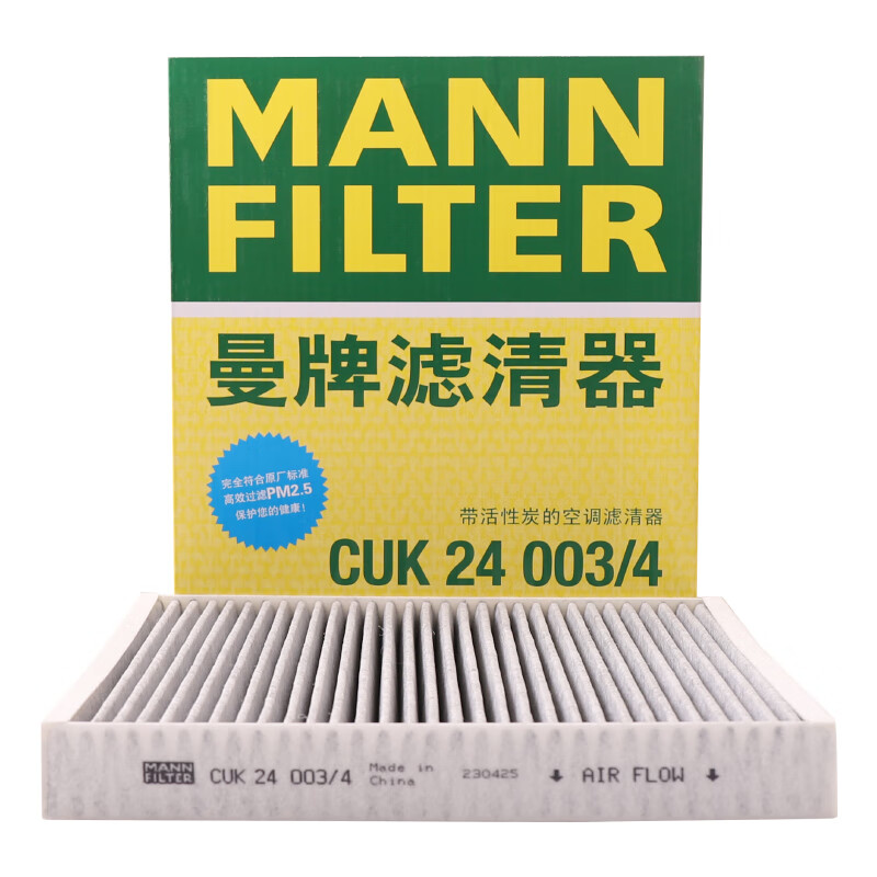 威朗昂科威君越君威迈锐宝XL探界者空调滤芯格清器曼牌CUK24003/4