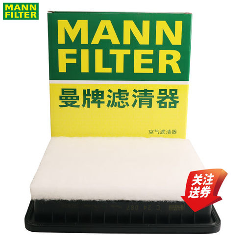 曼牌空气滤清器C24087博瑞GE插混