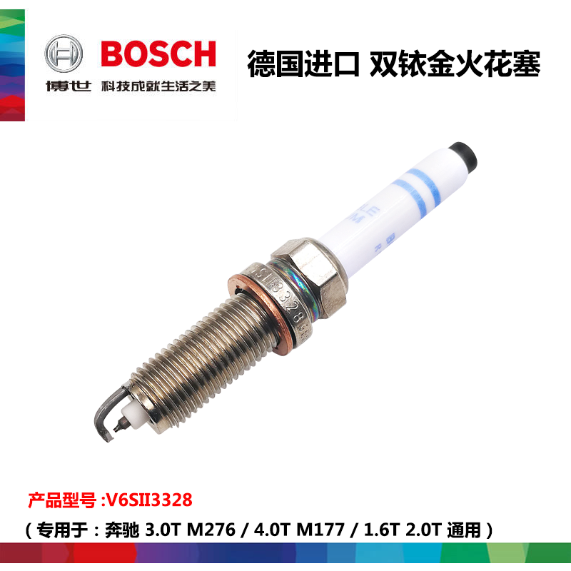 3.0T 4.0T专用；1.6T 2.0T选择通用