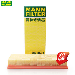 标致3008 408 5008雪铁龙C4L天逸C5空滤空气滤芯格清曼牌C36007/1