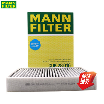 曼牌空调滤清器CUK28016路虎