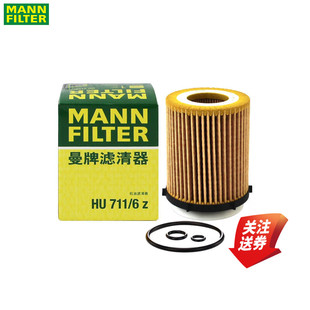 奔驰C级E级GLC级GLE级A级GLB级CLA级V机滤机油滤芯格曼牌HU711/6Z