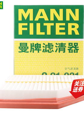 适配20-25款日产轩逸14代新轩逸空滤空气滤芯格曼牌滤清器C21031
