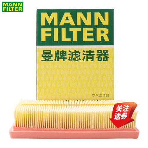 曼牌空气滤清器C18023卡罗拉雷凌
