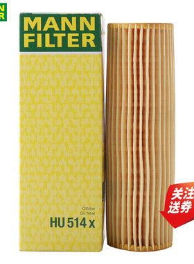 奔驰C200K C180K E200L CLK200K SLK200机滤机油滤芯格曼牌HU514X
