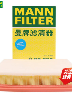 哈弗H6三代大狗二代H6S神兽魏牌摩卡空滤空气滤芯格清曼牌C28083