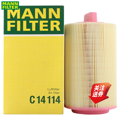 曼牌空气滤清器C14114奔驰1.8T