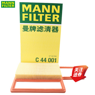 曼牌空气滤清器C44001宝骏730