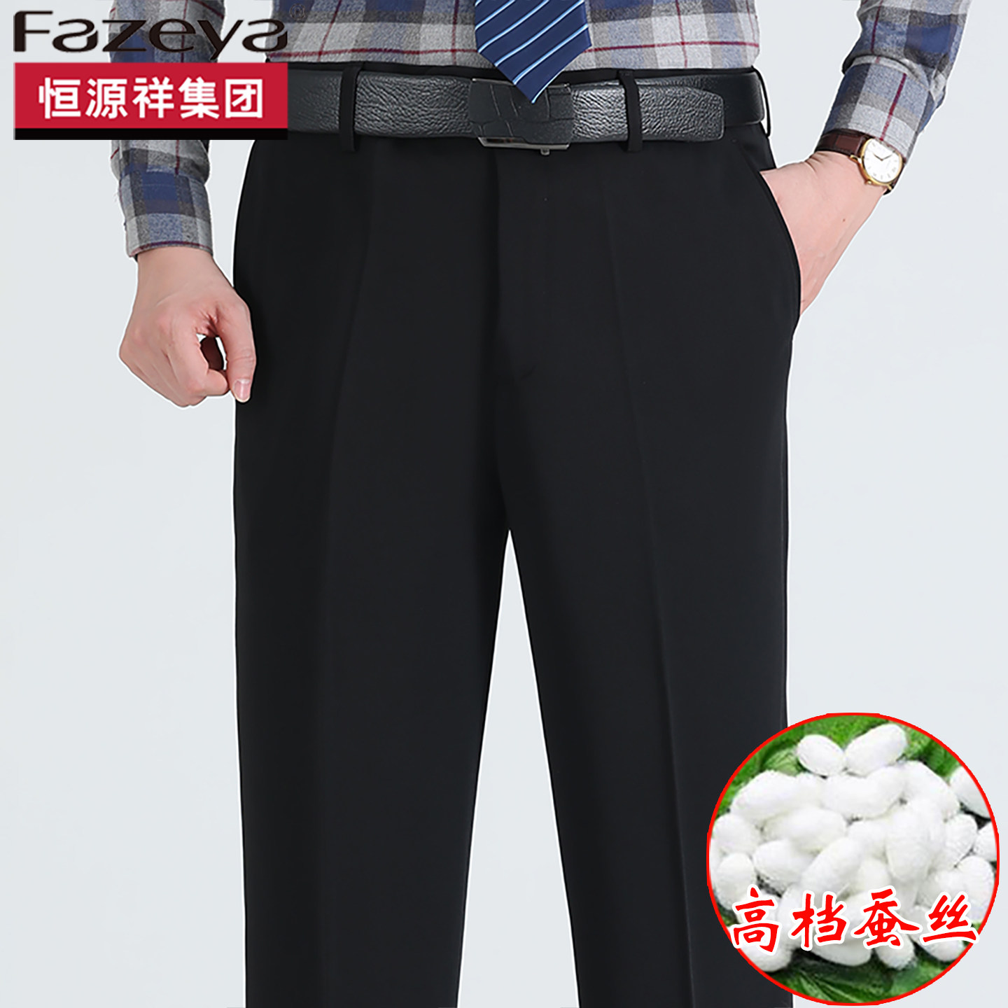 爸爸中老年秋冬厚款男士保暖西裤