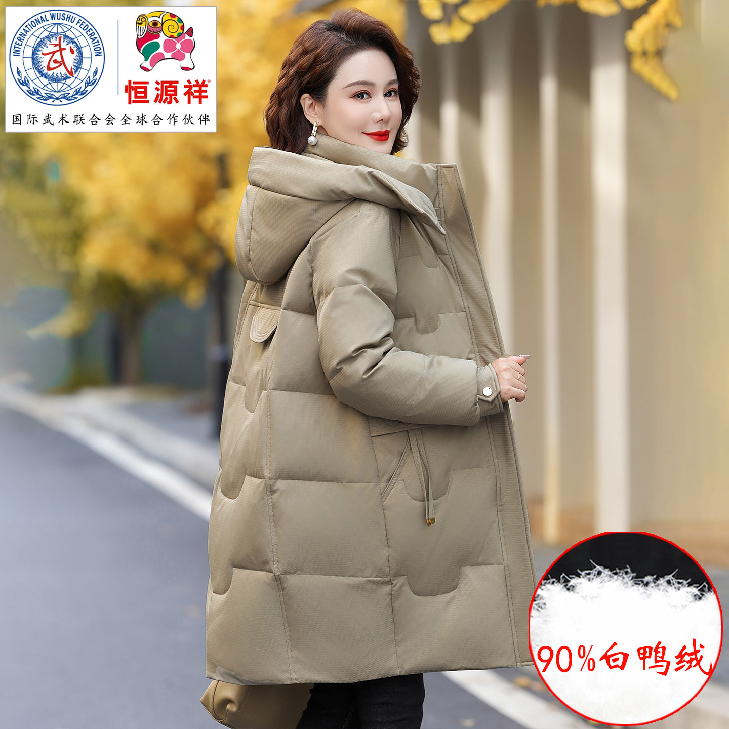 恒源祥集团FAZEYA妈妈羽绒服中老年女士保暖奶奶白鸭绒冬洋气外套