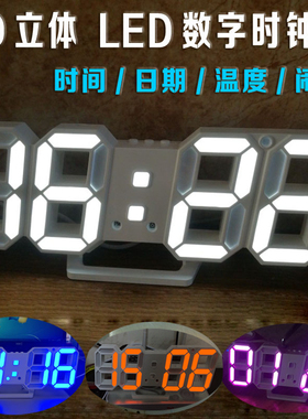 LED时钟数字钟韩风ins现代客厅3D立体挂墙表卧室床头夜光电子闹钟