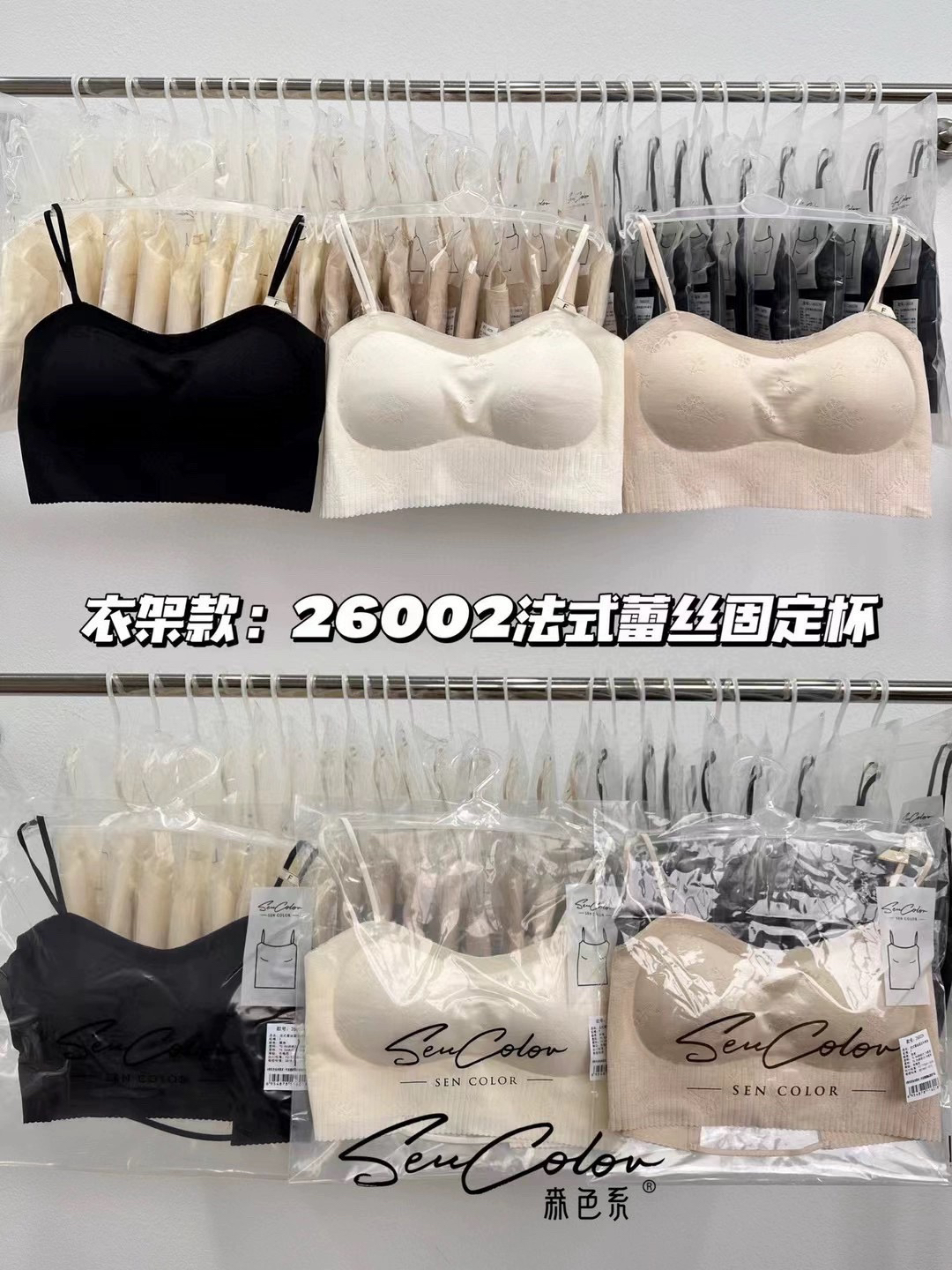 抹胸内衣女薄美背无痕大胸显小胸防走光裹胸吊带背心一体文胸夏季