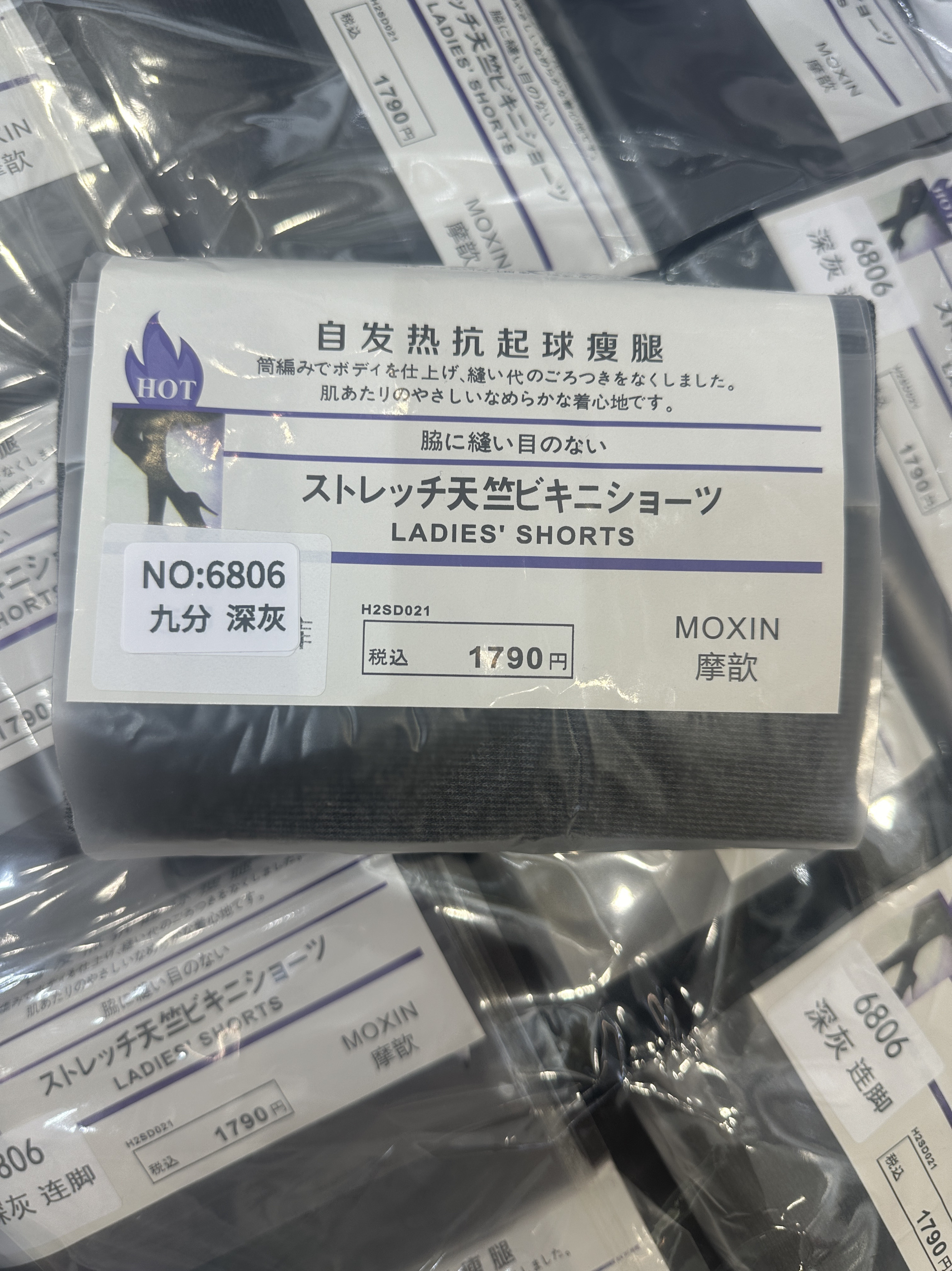 黑灰色连裤袜压力显瘦打底裤袜子女外穿春秋款秋冬季加绒加厚保暖