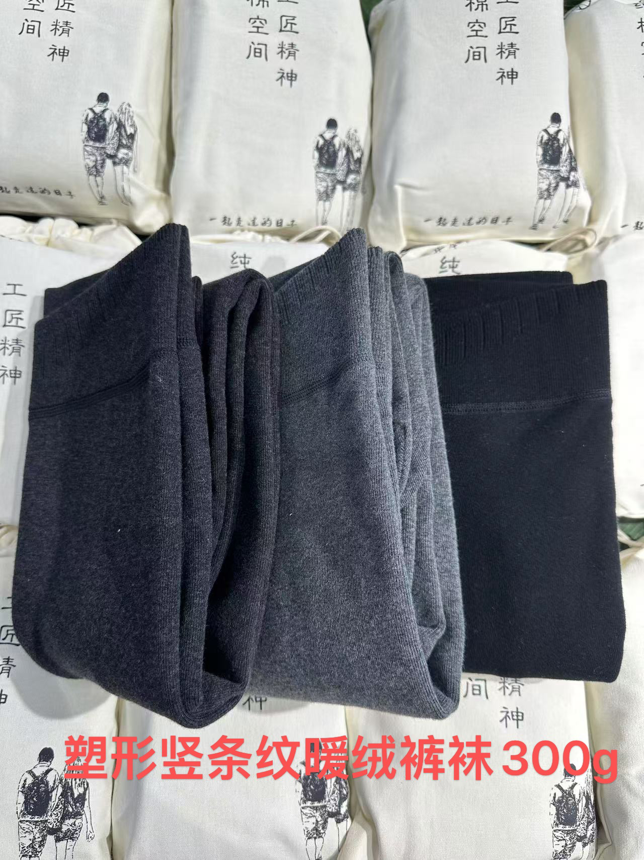 棉加暖绒打底裤女秋冬压力外穿连裤袜冬季灰色款配裙子深灰瘦腿袜