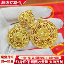 金包银项链女古法福字镂空八宝罗盘吊坠男情侣时来运转礼物送女友